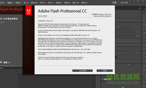adobe flash cc 2018�ٷ�������